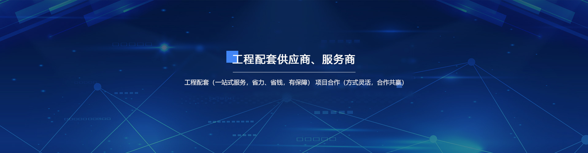 午夜免费网站強電