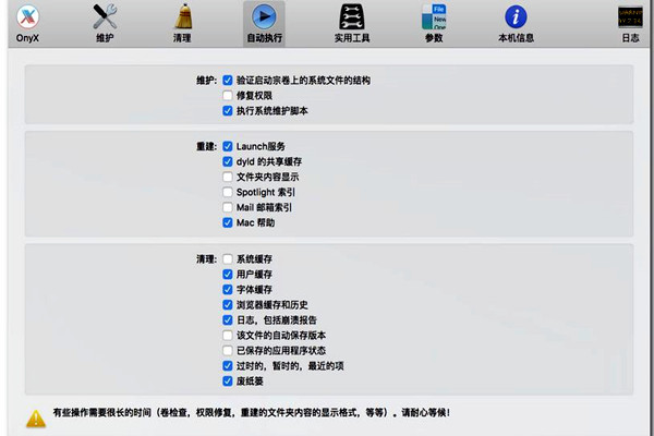 樓宇自控的功能實現要以本身的維護為前提！