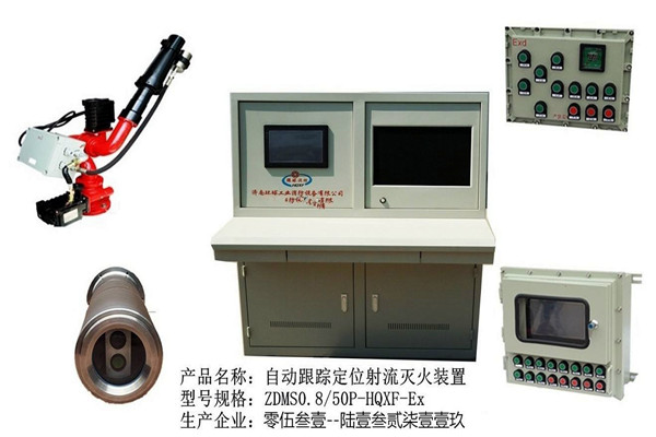樓宇自控係統消防聯動設備的安裝及養護！