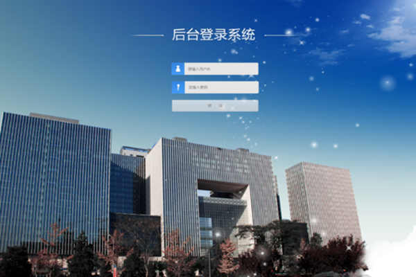 將BAS作為樓宇自控係統中心的可行性！(圖1)
